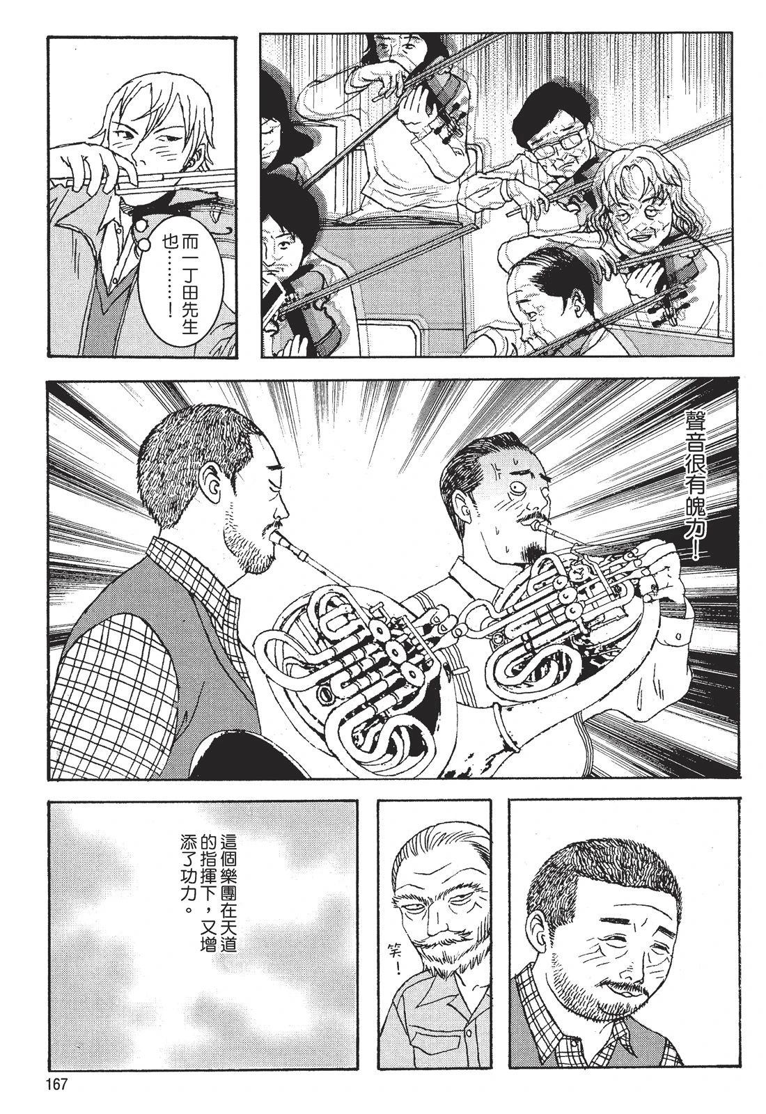 第1卷168