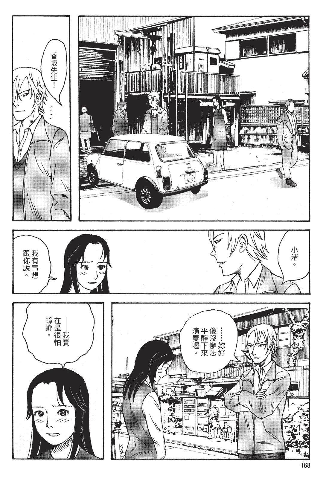 第1卷169