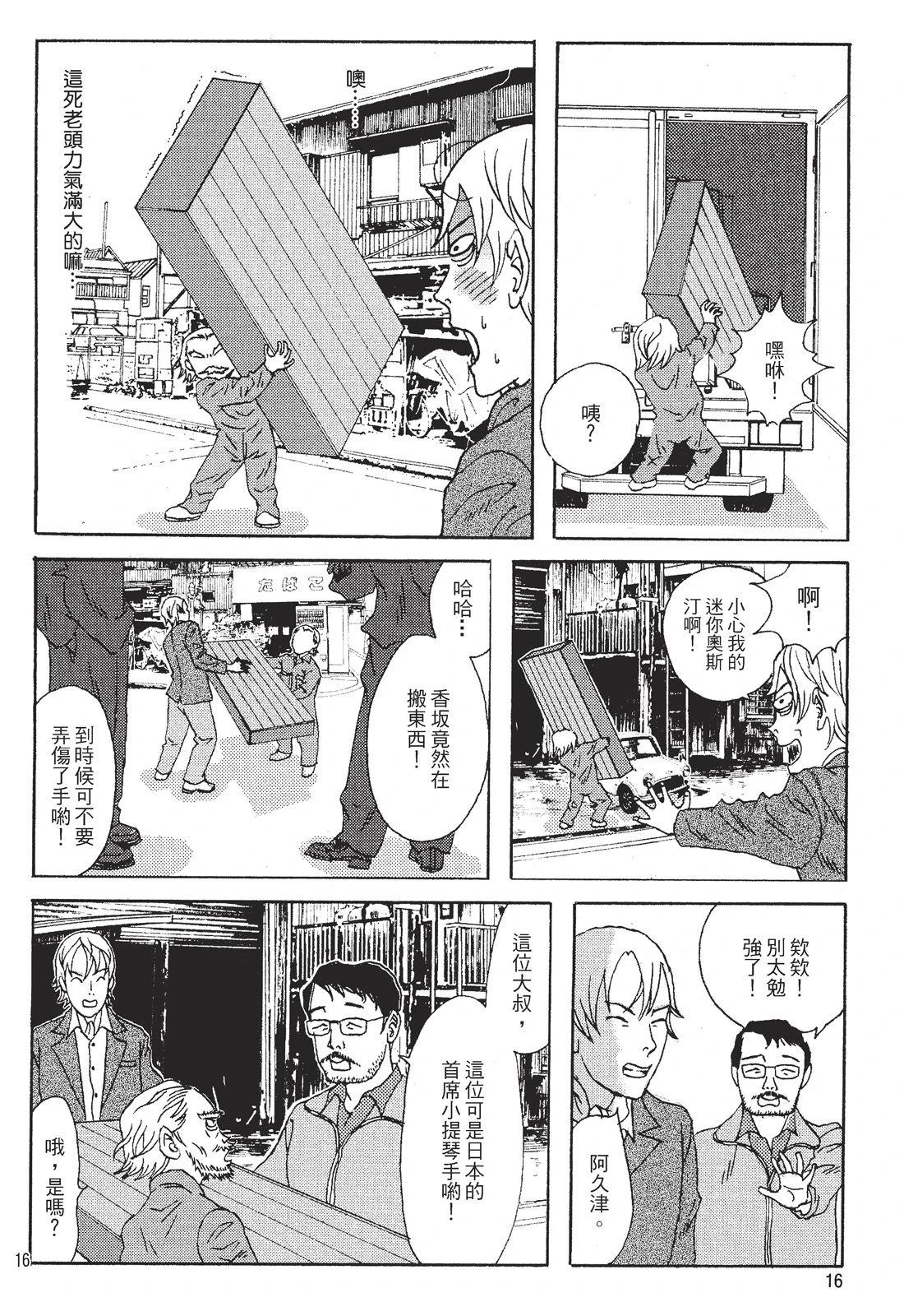 第1卷17