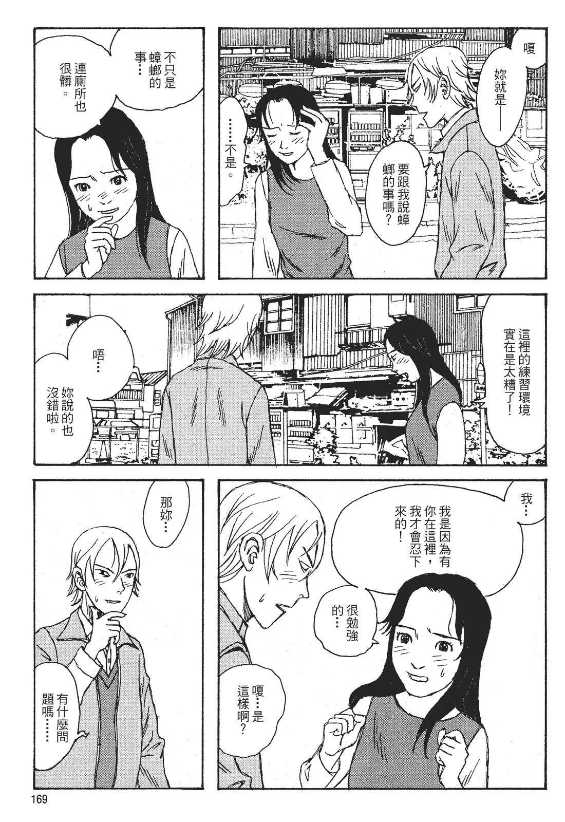 第1卷170