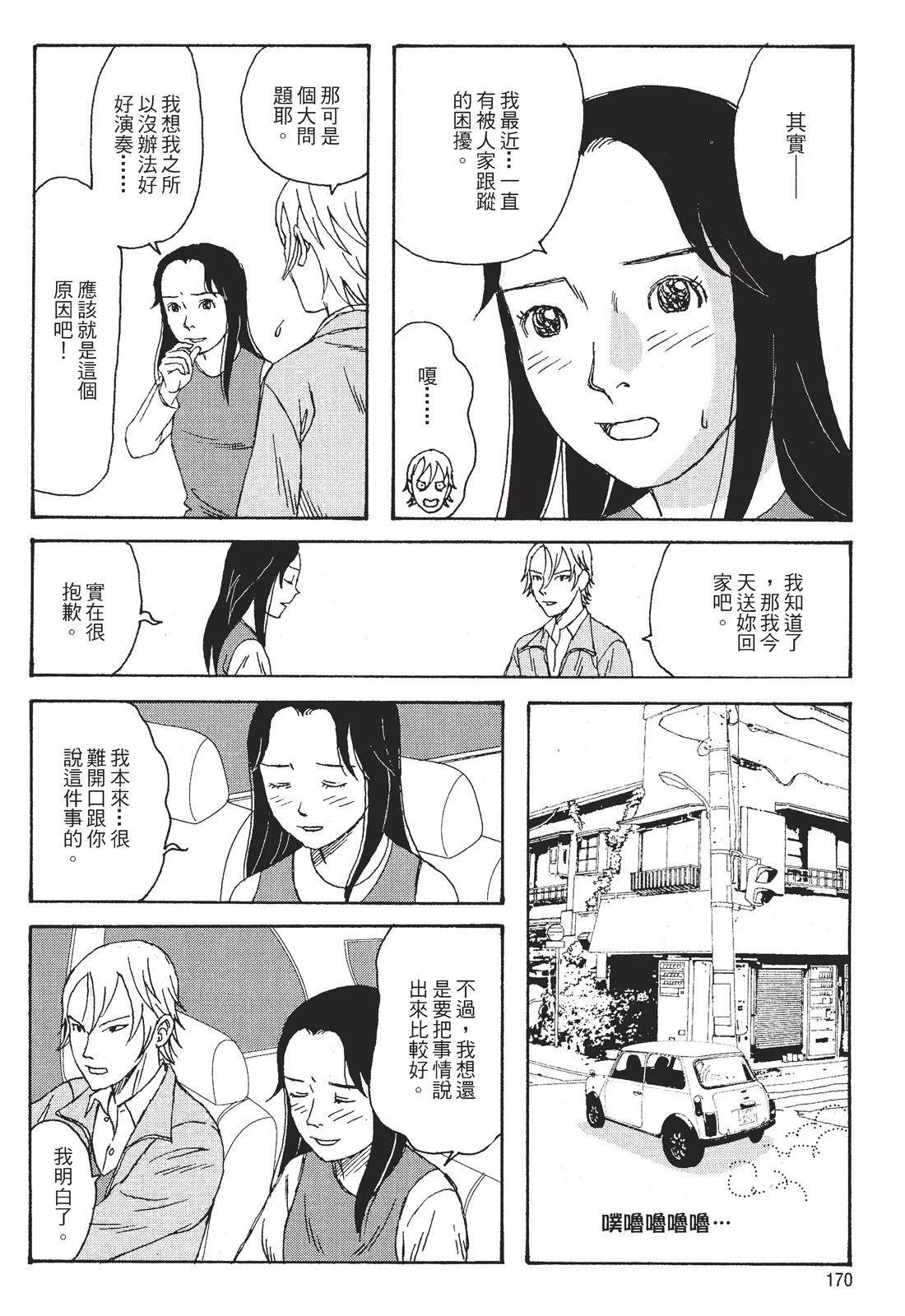 第1卷171