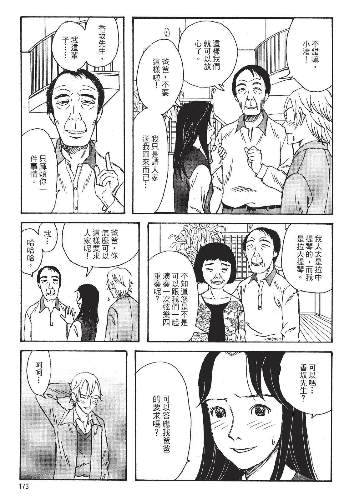 第1卷174