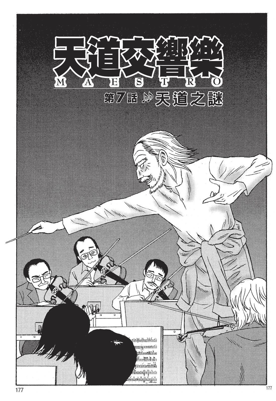第1卷178