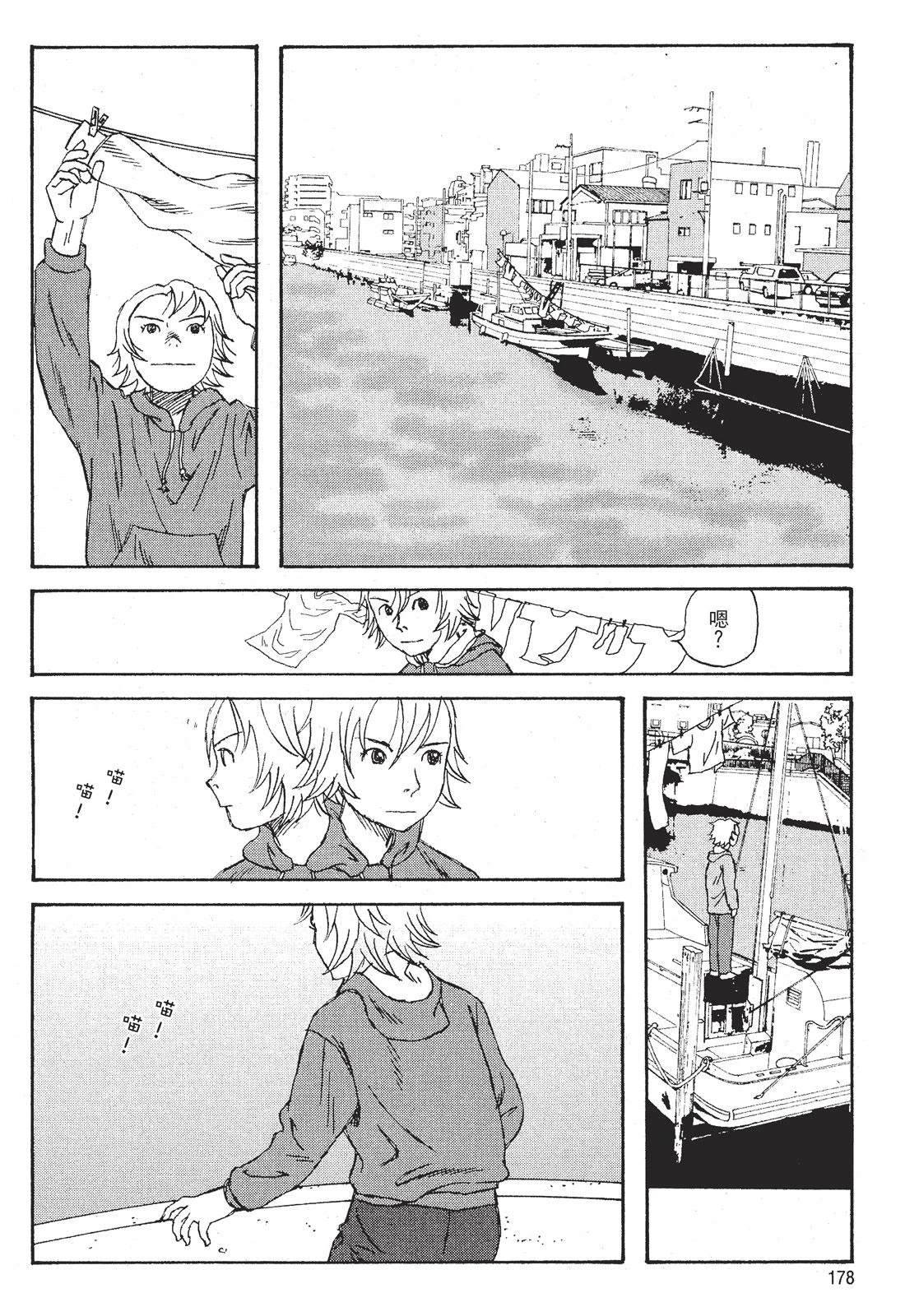 第1卷179