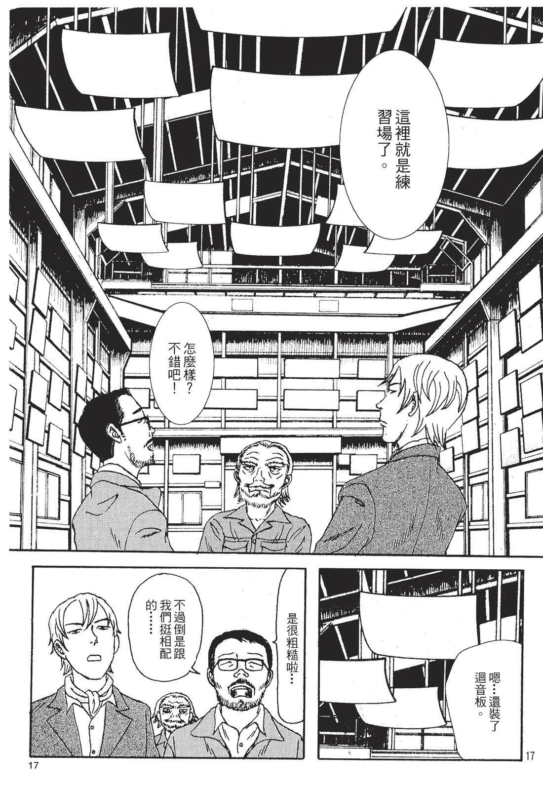 第1卷18