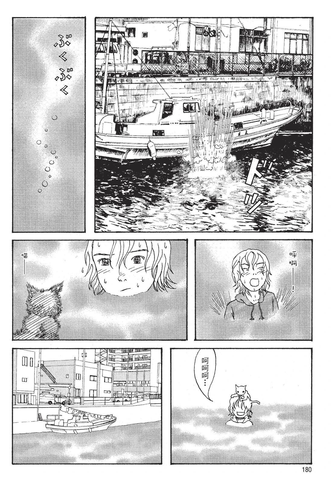 第1卷181
