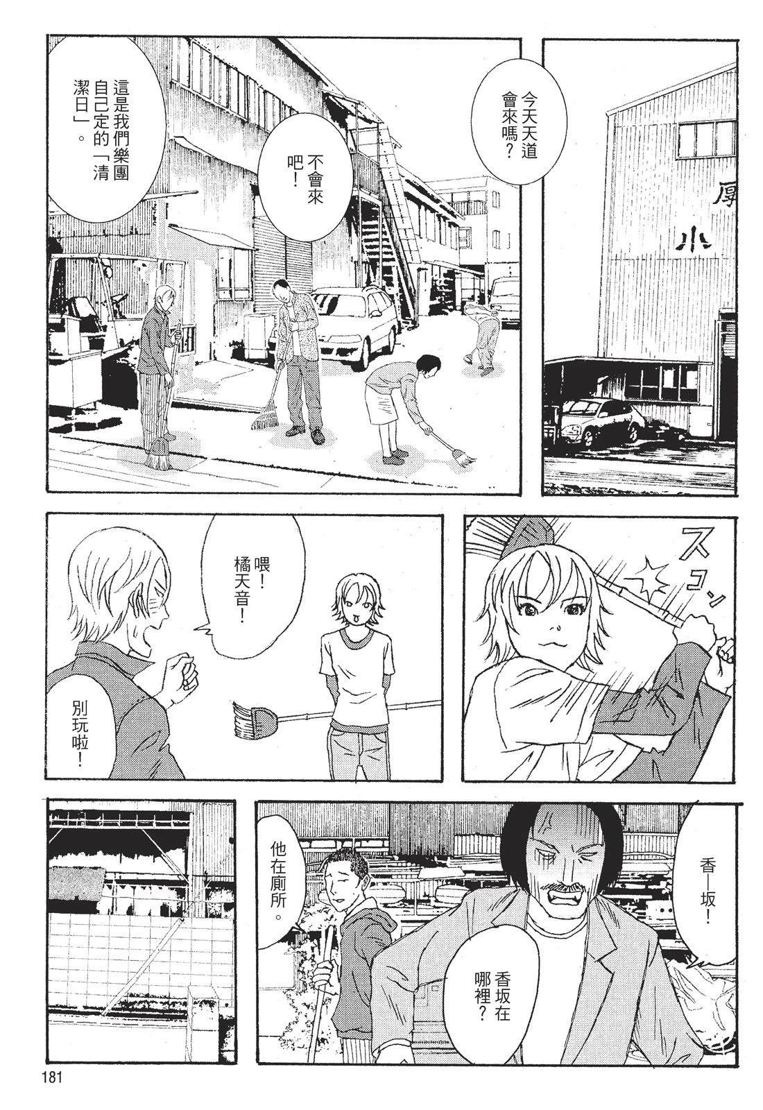第1卷182