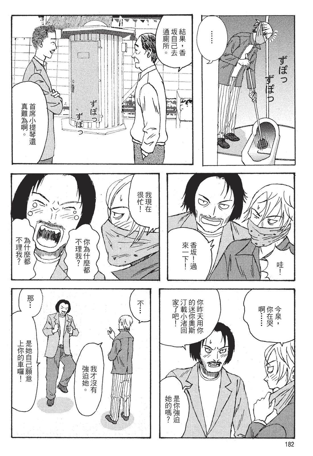 第1卷183