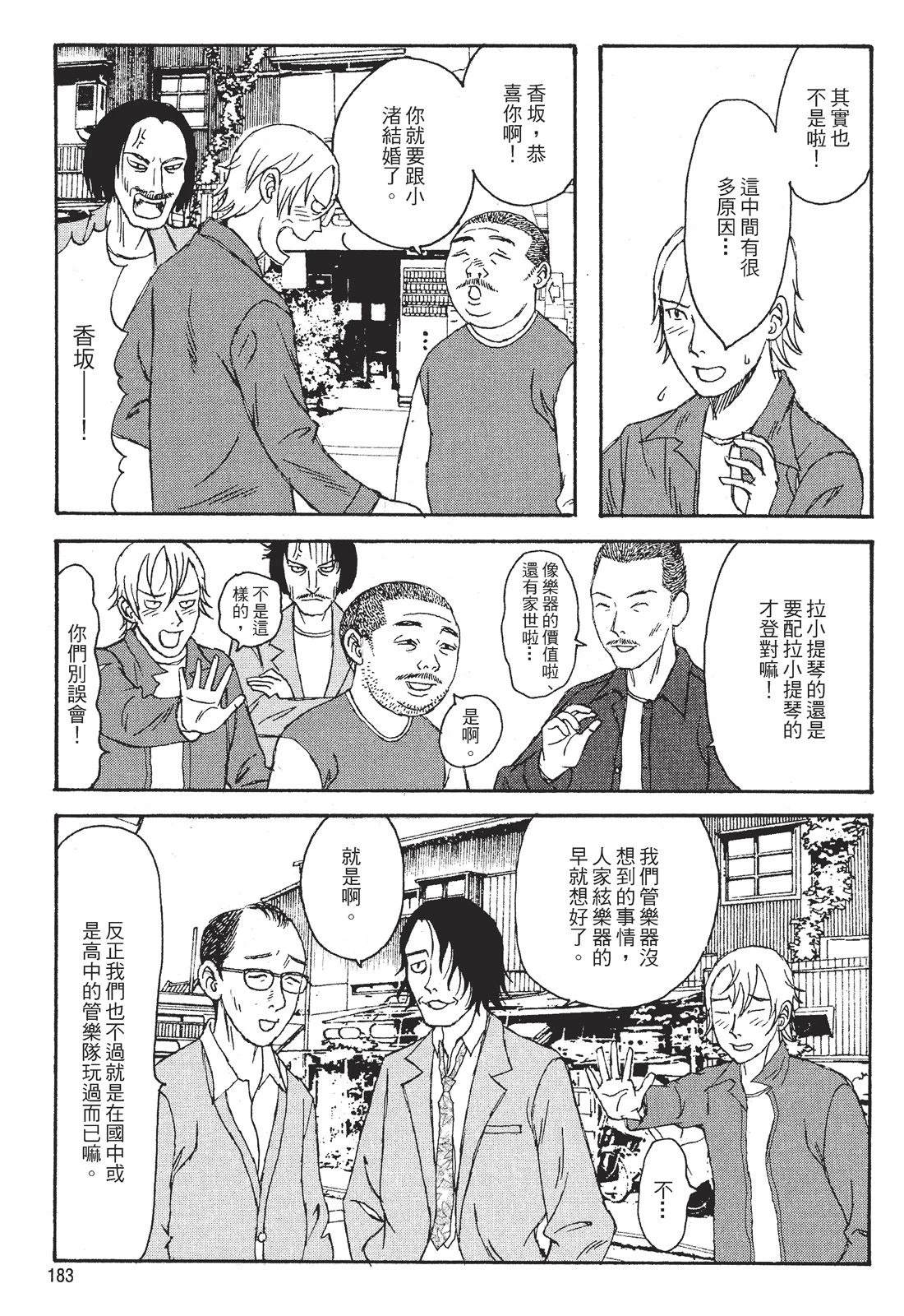 第1卷184