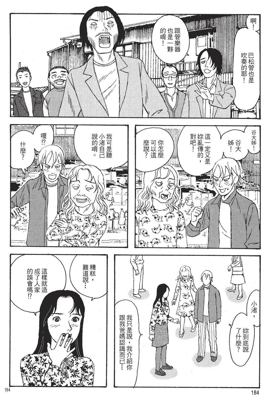 第1卷185