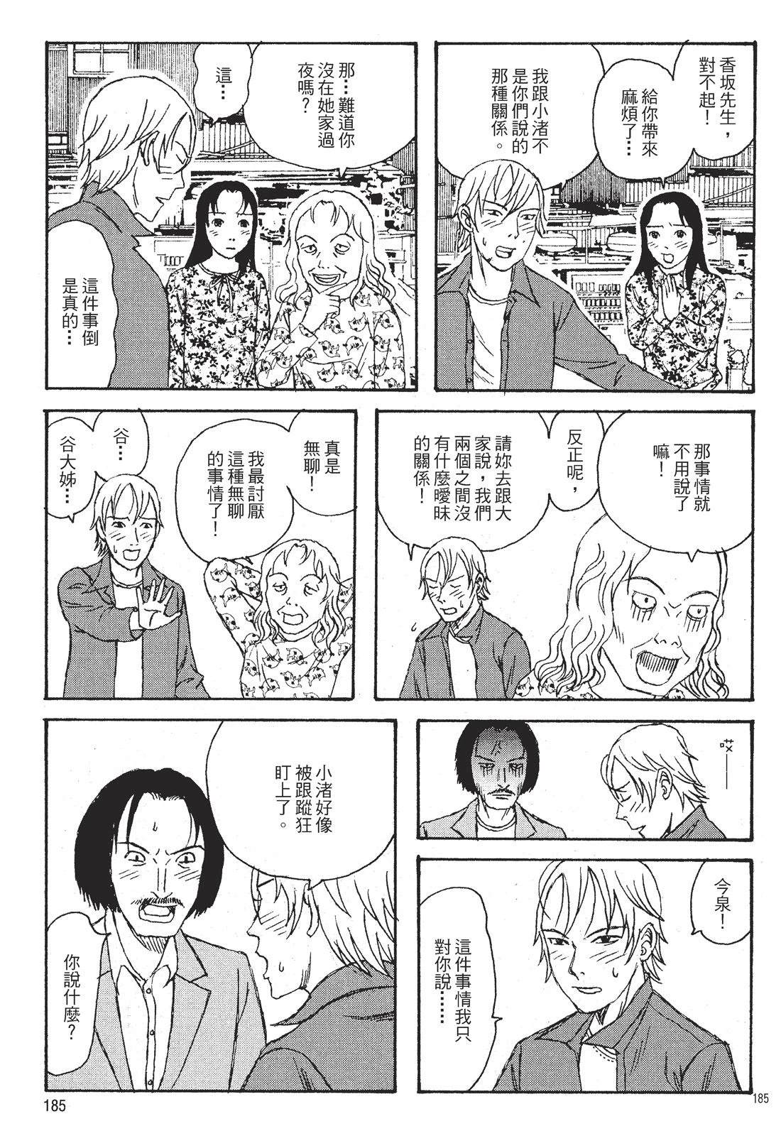 第1卷186