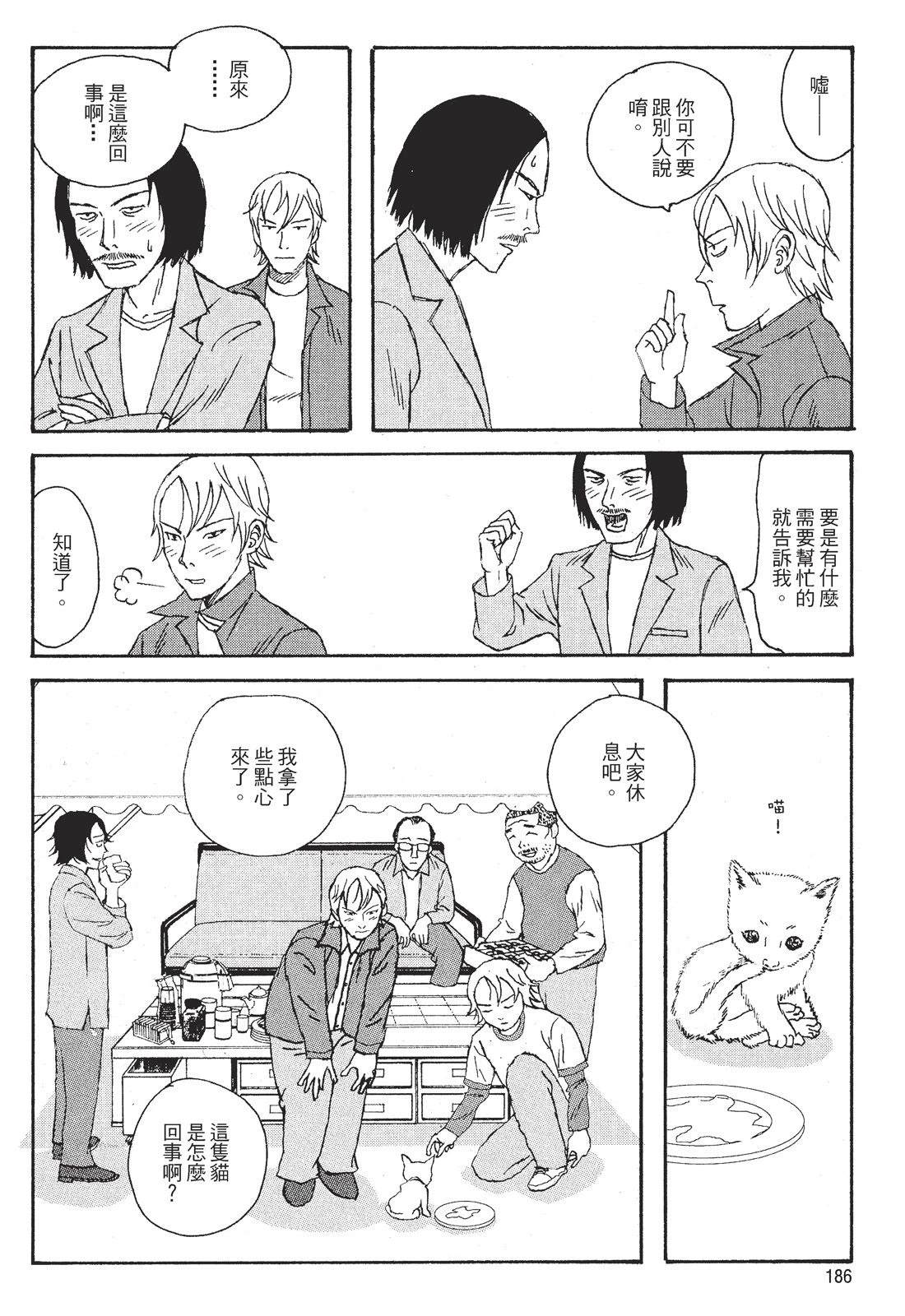 第1卷187