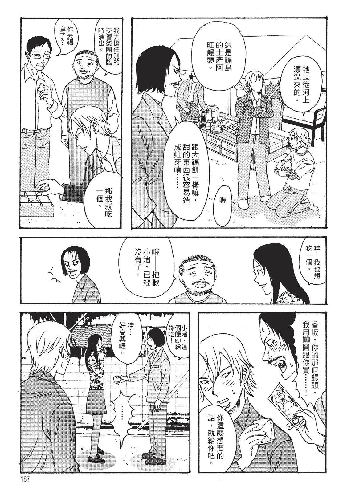 第1卷188
