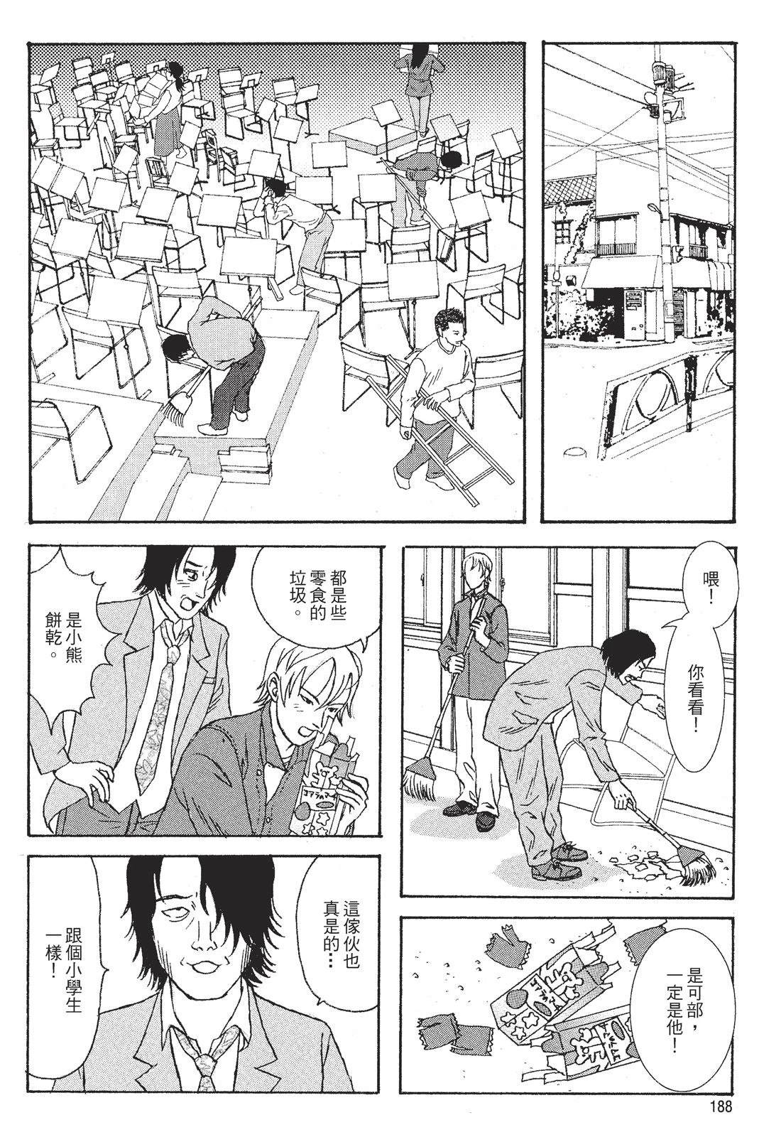 第1卷189