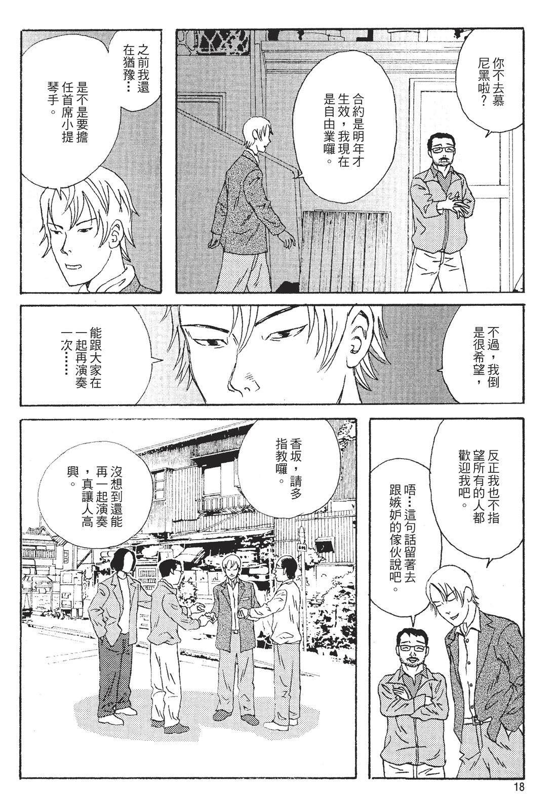 第1卷19
