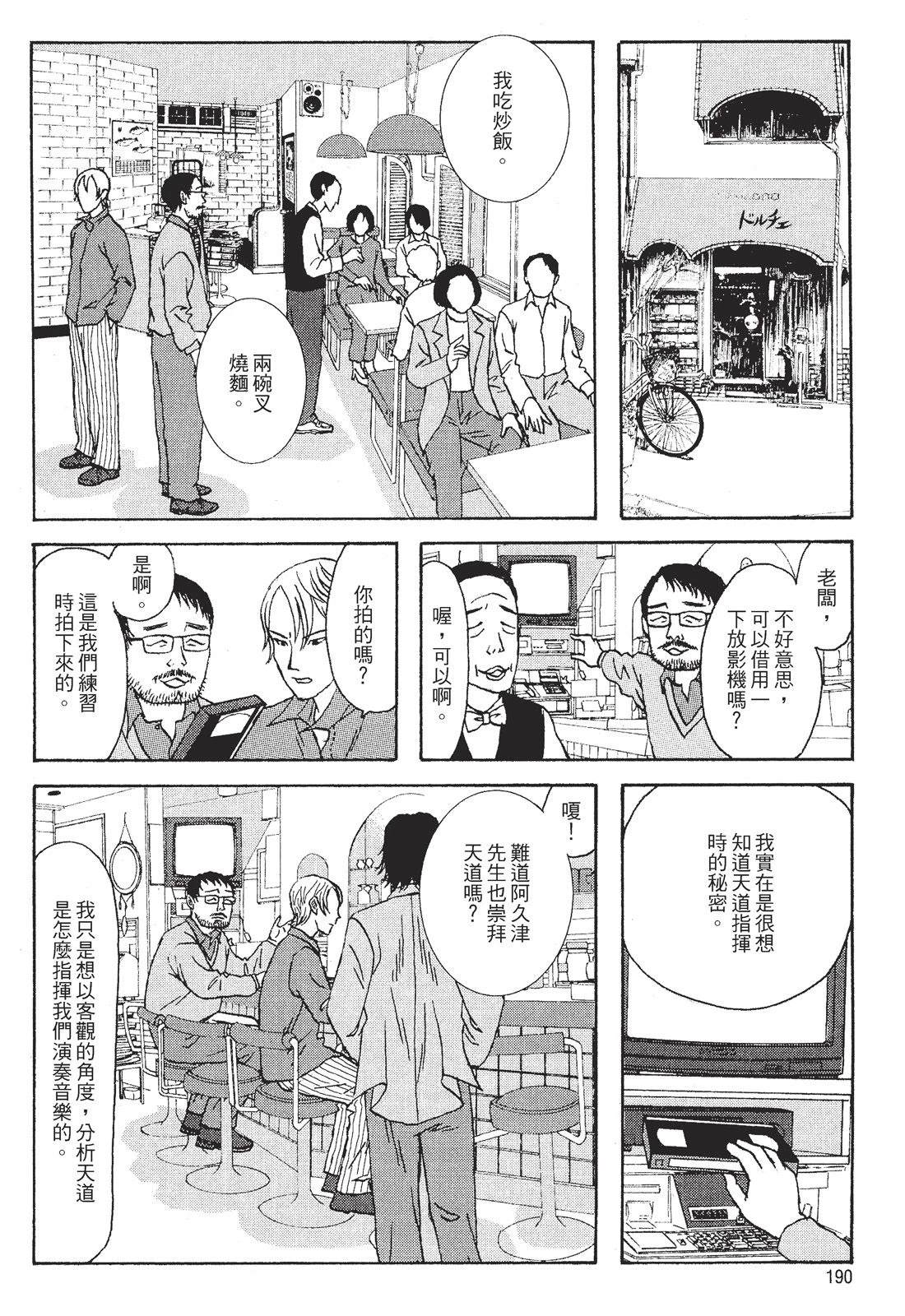 第1卷191