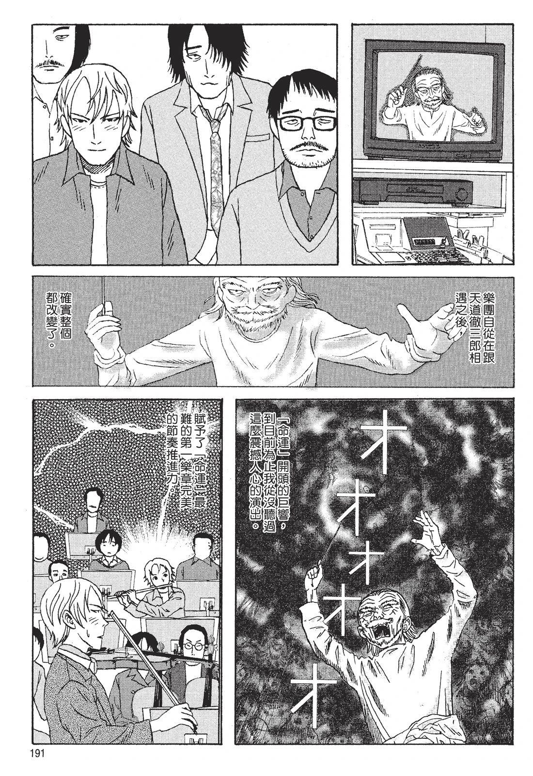 第1卷192