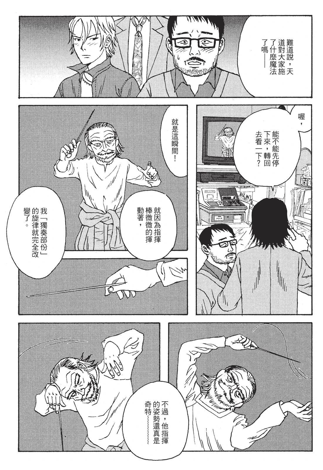 第1卷194