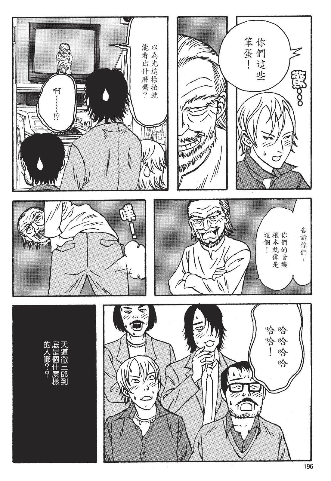 第1卷197