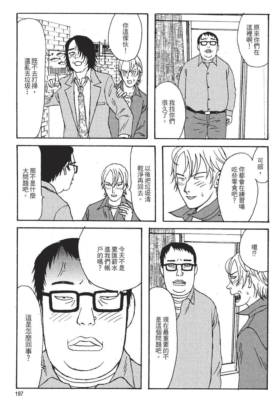 第1卷198