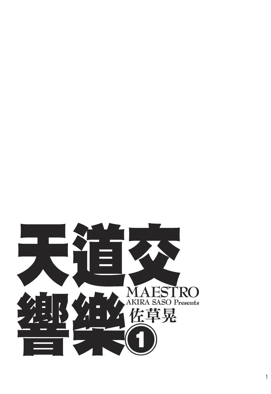 第1卷2