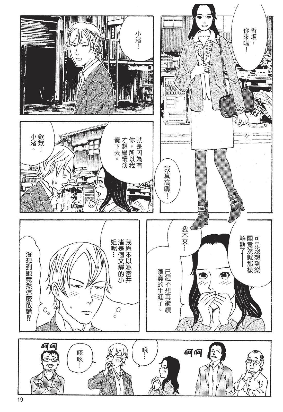 第1卷20
