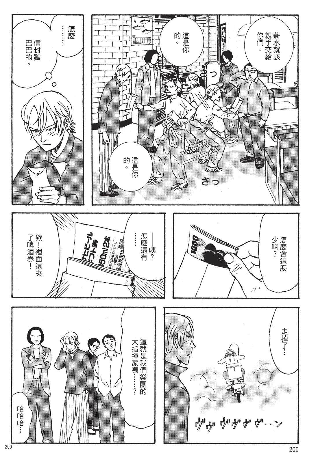 第1卷201