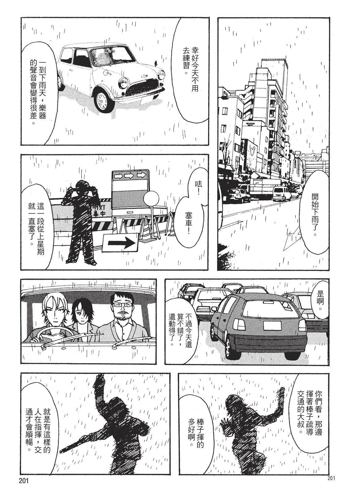 第1卷202