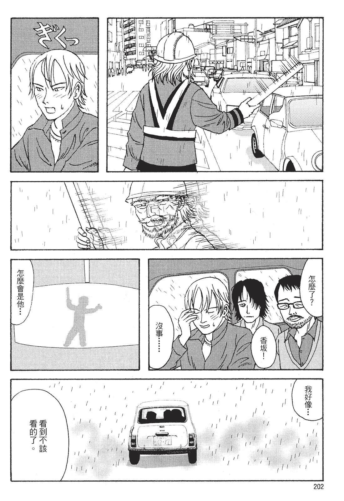 第1卷203