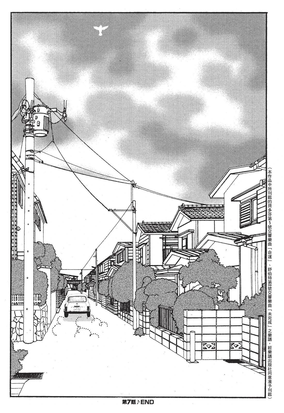 第1卷209
