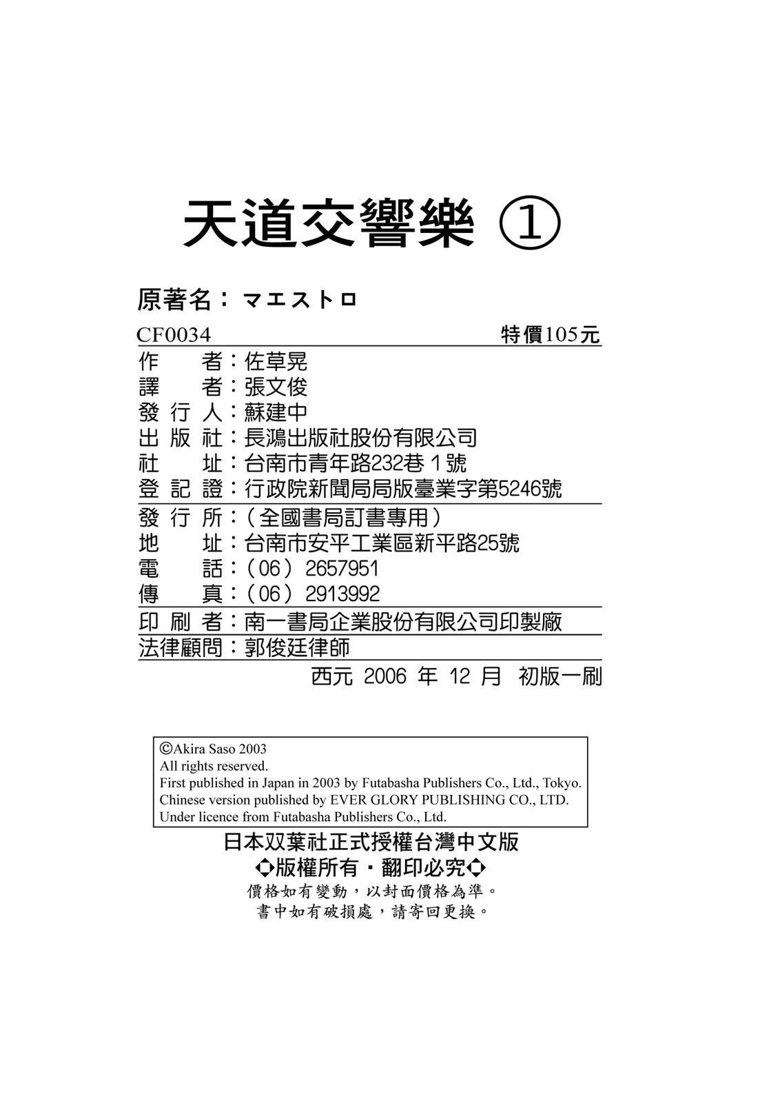 第1卷210