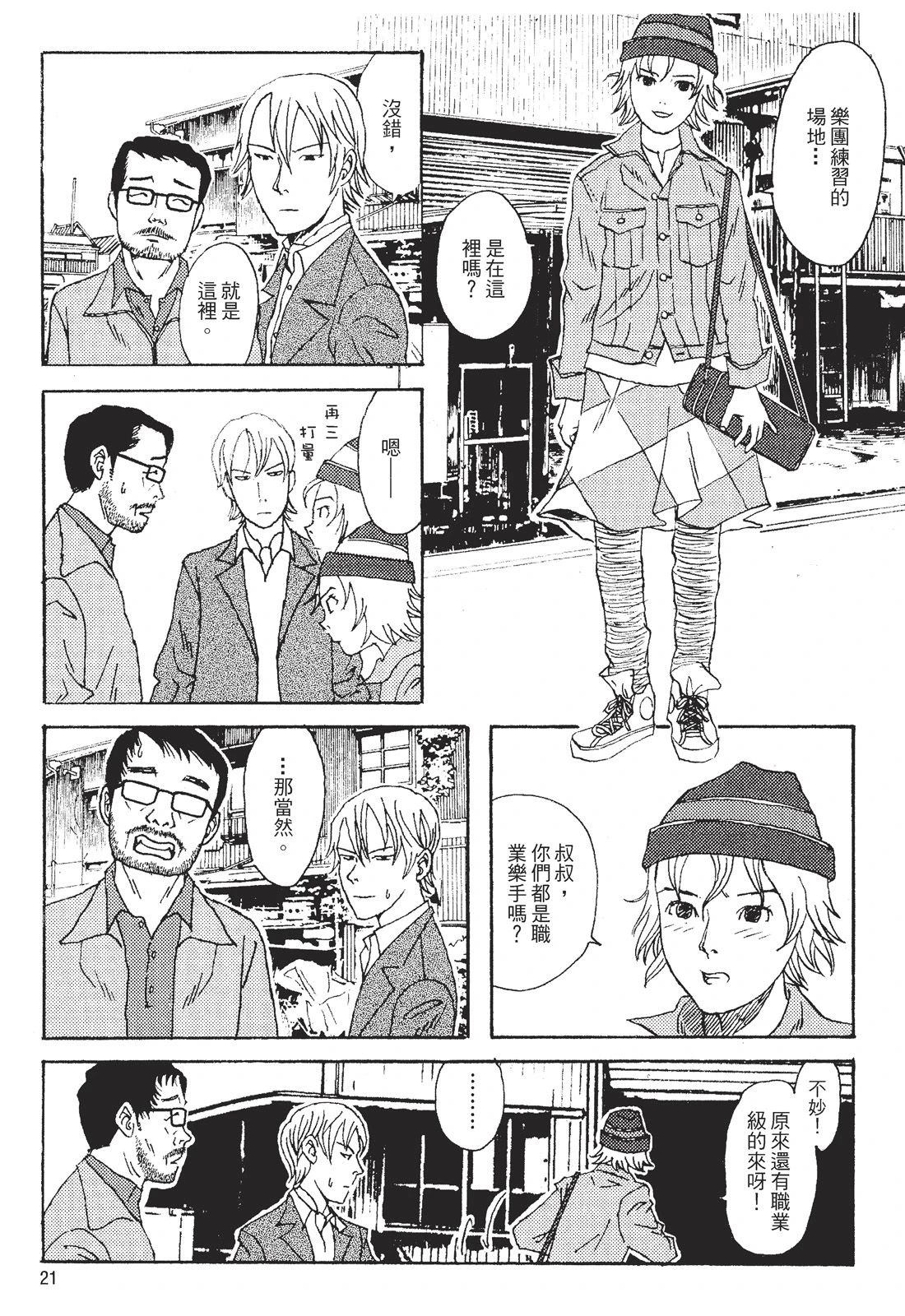 第1卷22