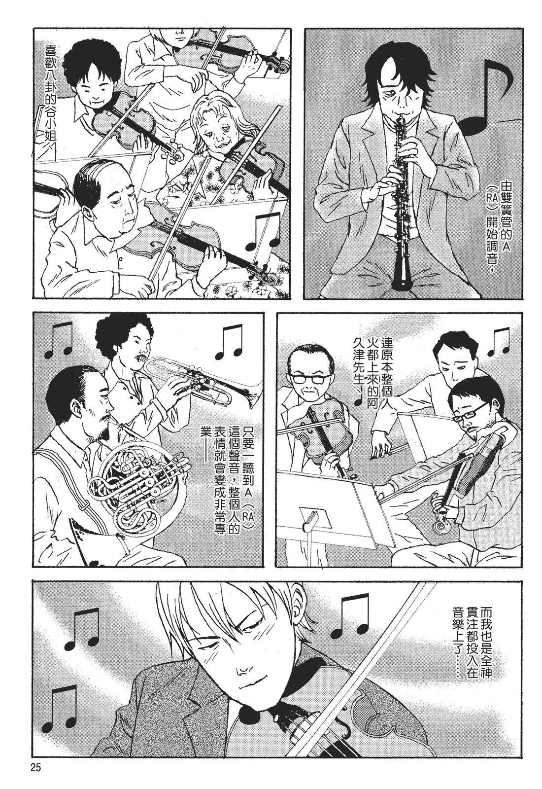 第1卷26