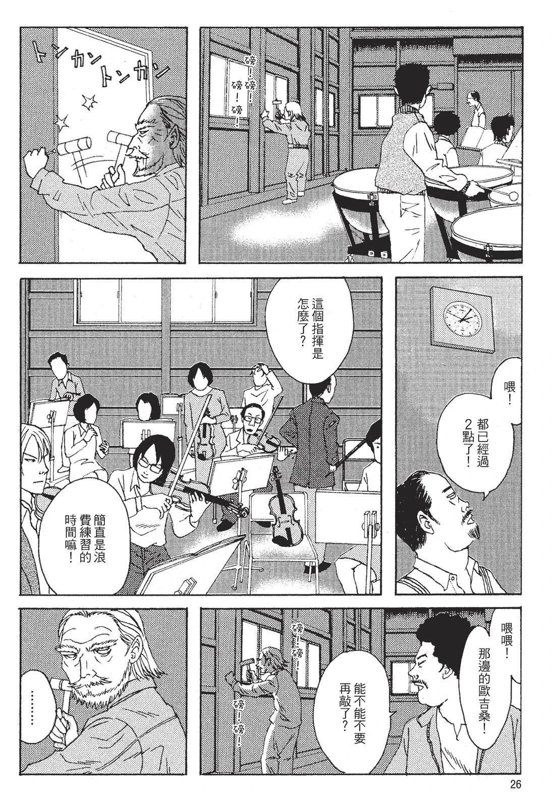 第1卷27