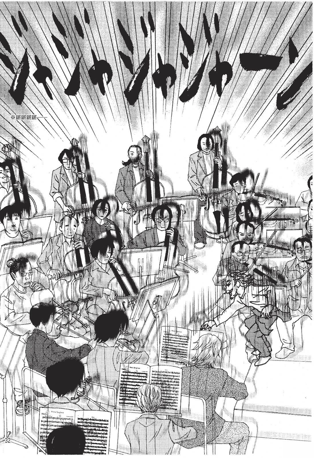 第1卷33