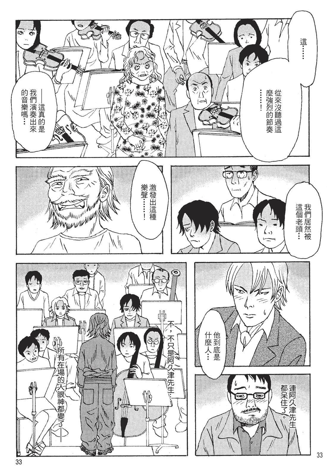 第1卷34