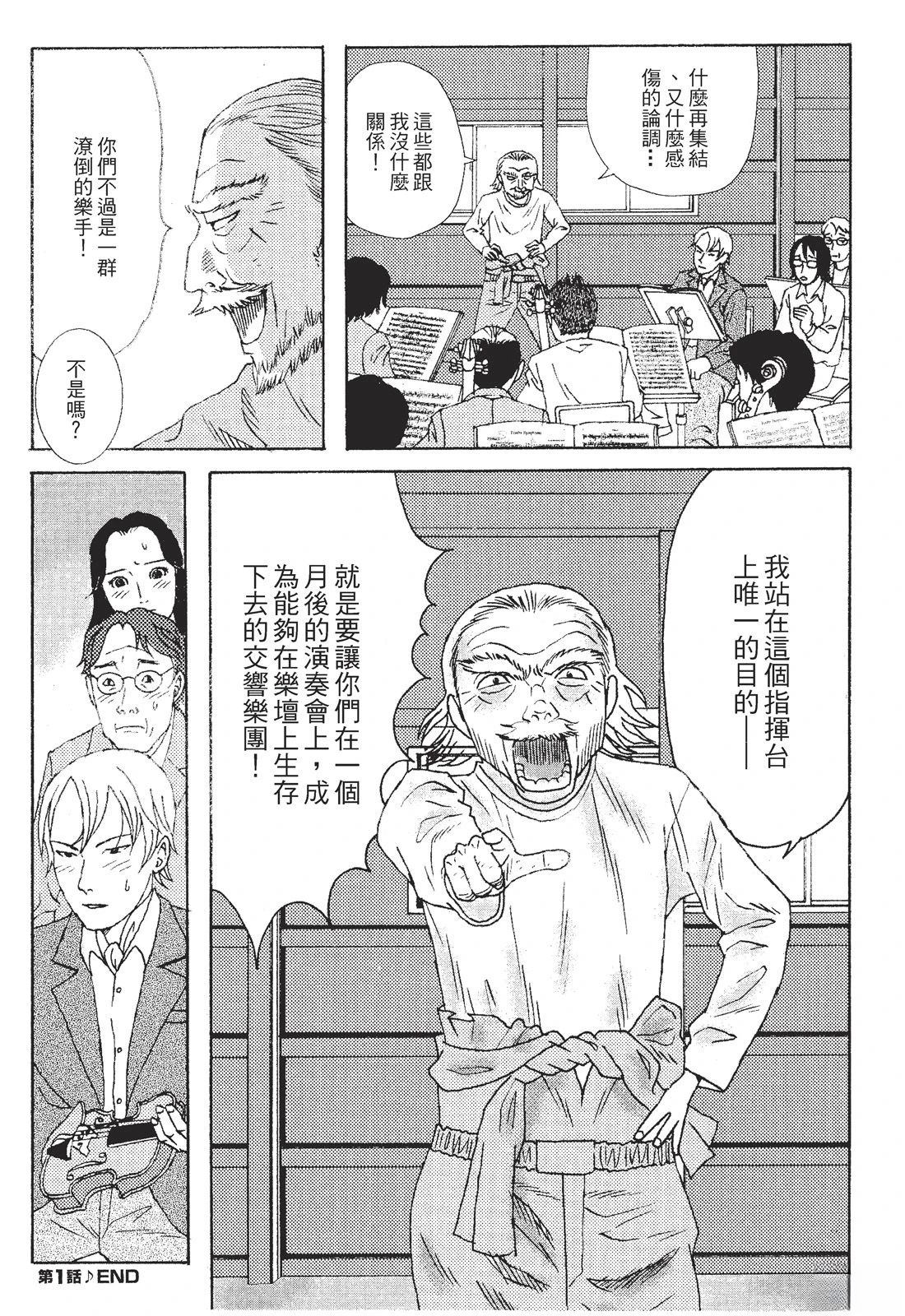 第1卷35