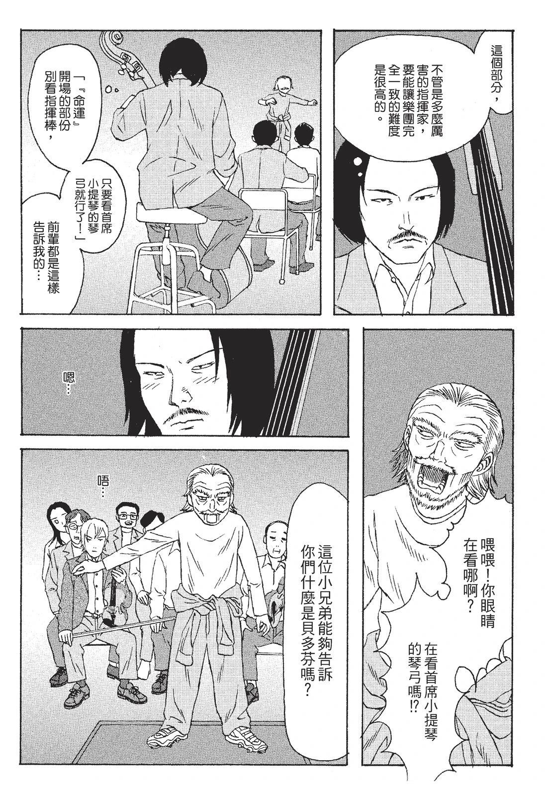 第1卷39