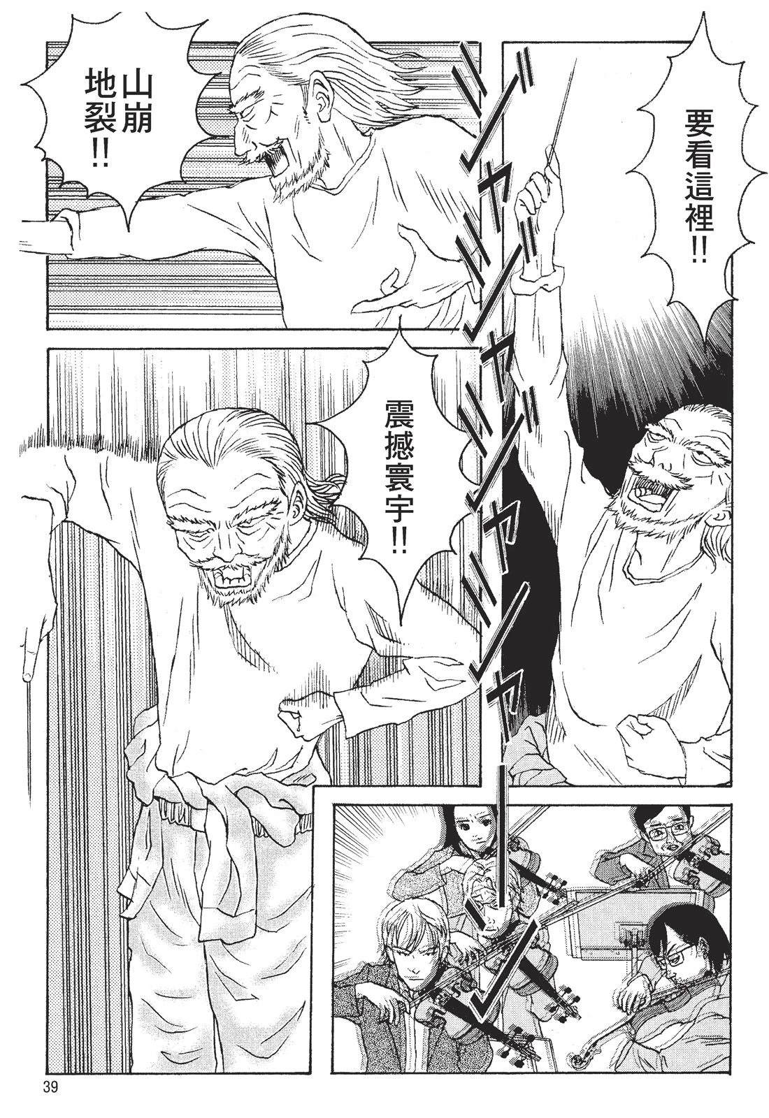 第1卷40
