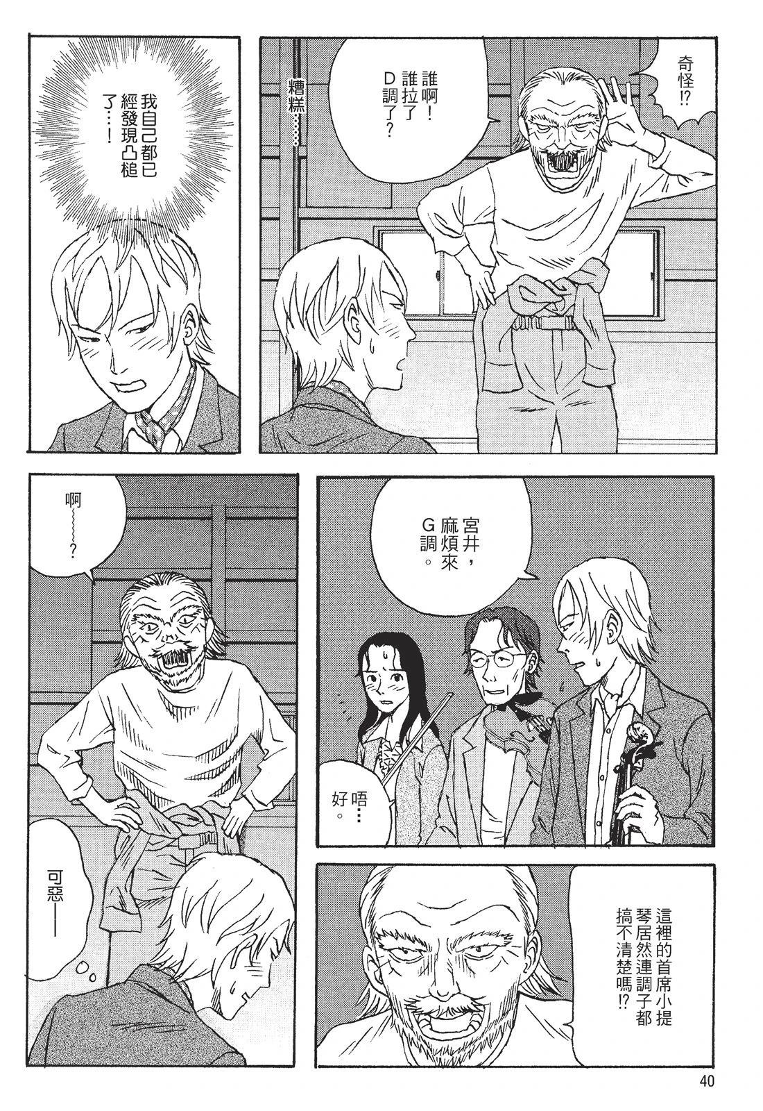 第1卷41