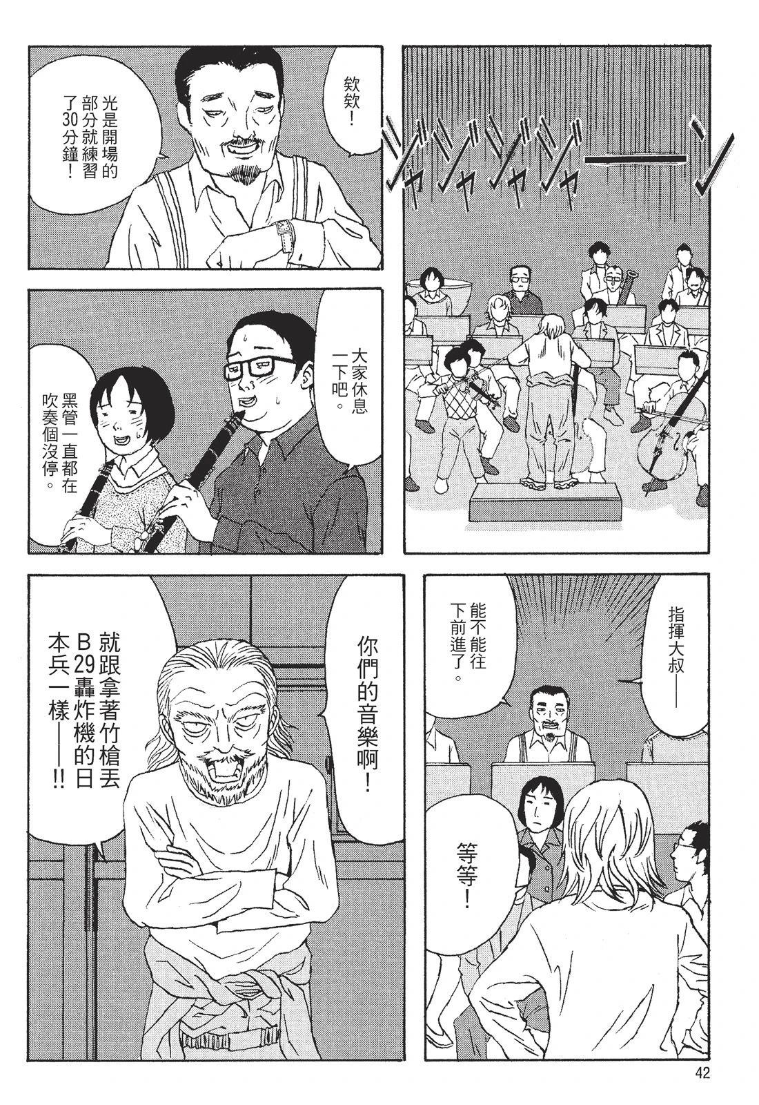 第1卷43