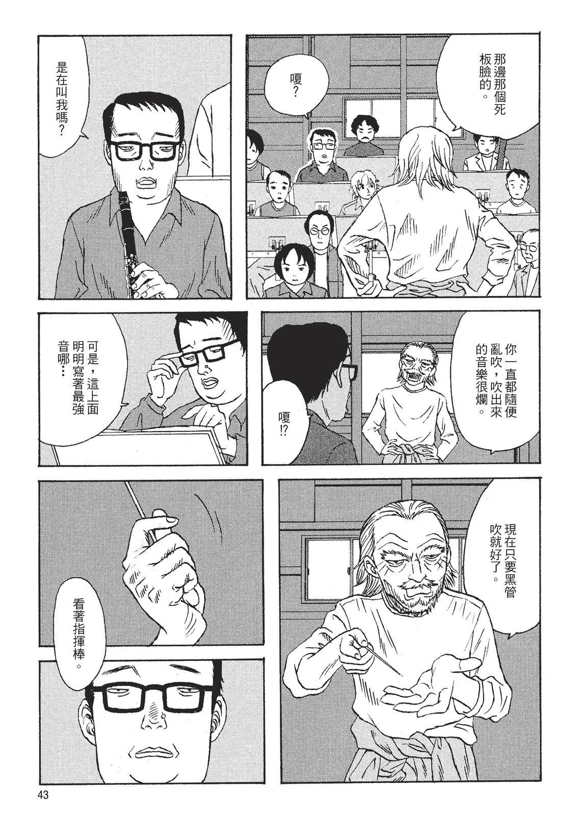 第1卷44