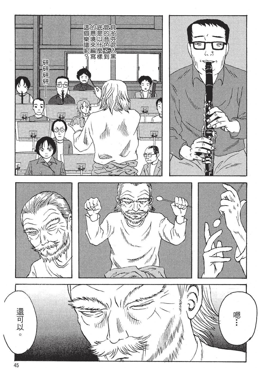 第1卷46