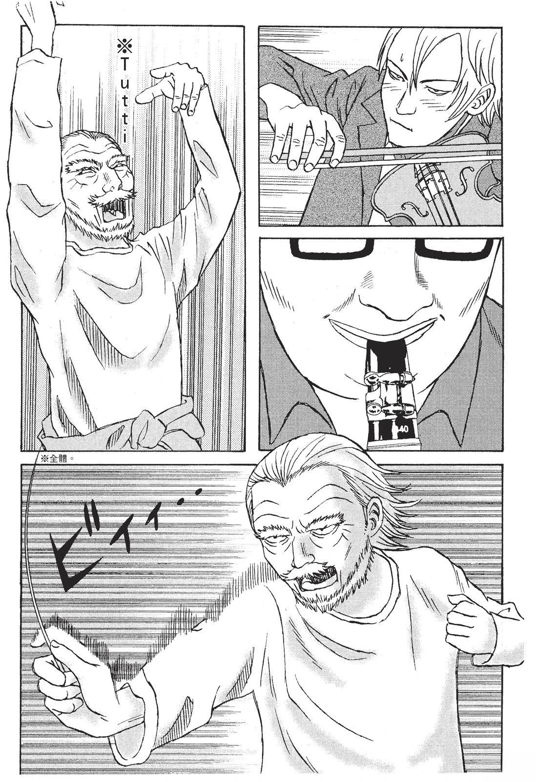 第1卷47