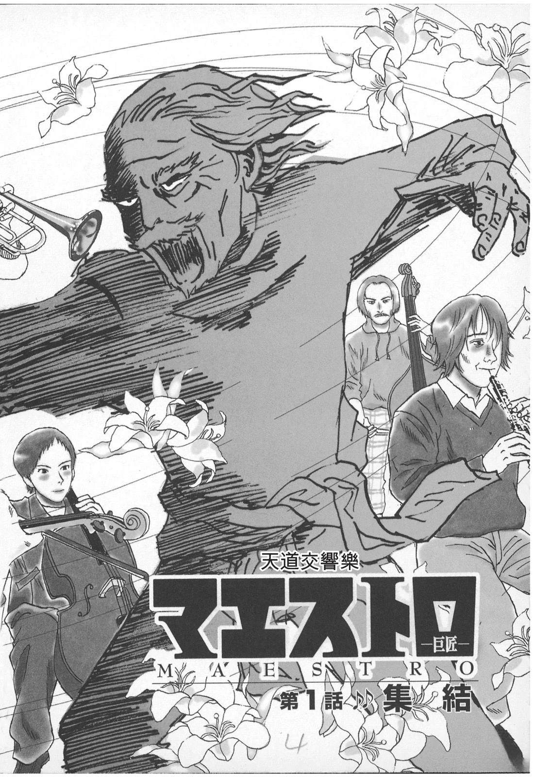 第1卷5