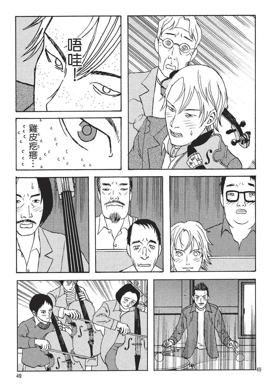 第1卷50