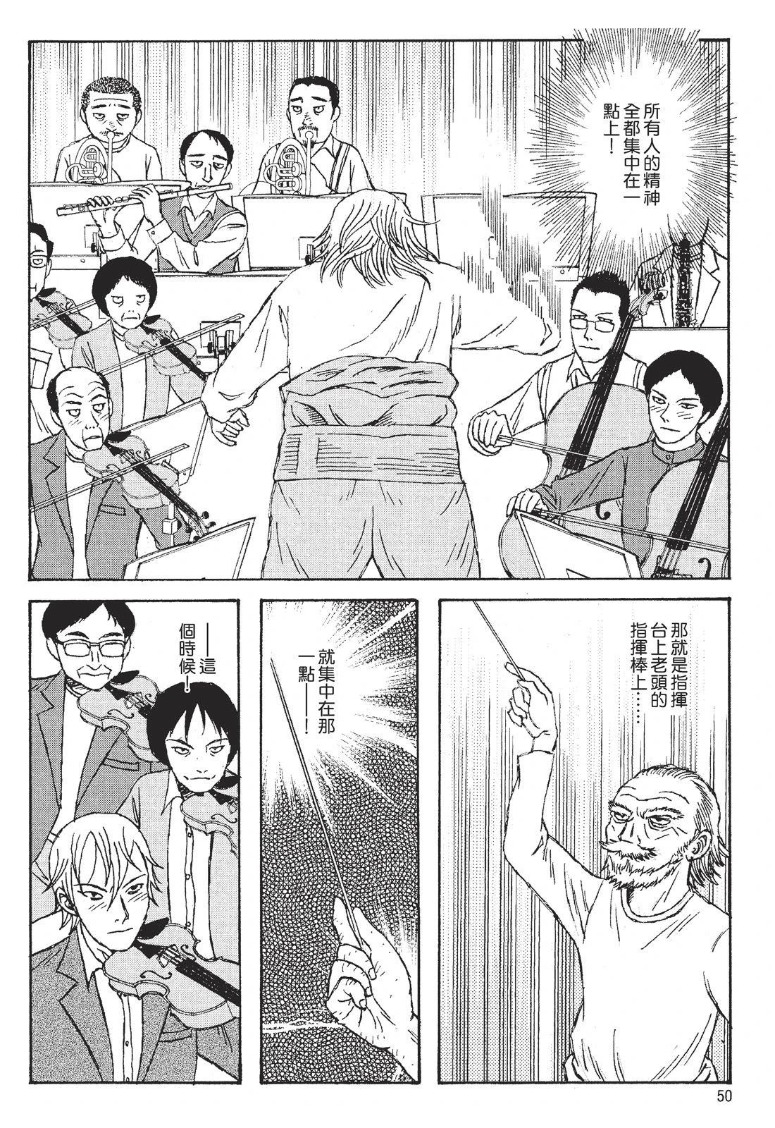 第1卷51