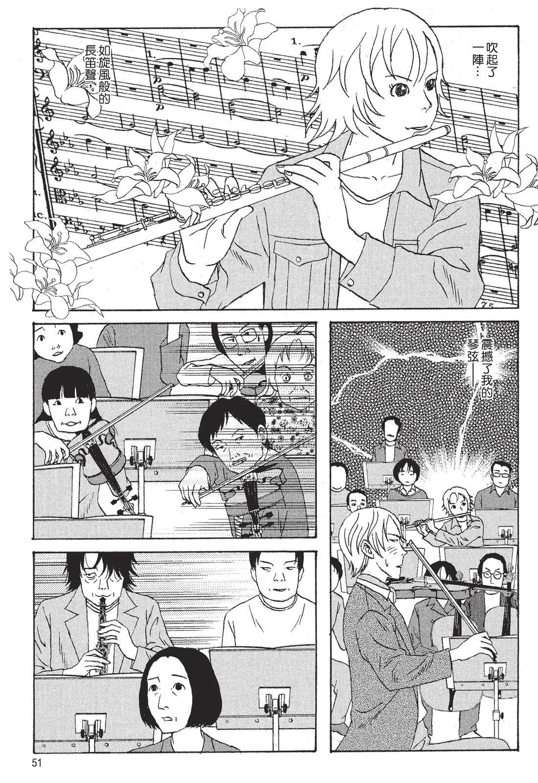 第1卷52