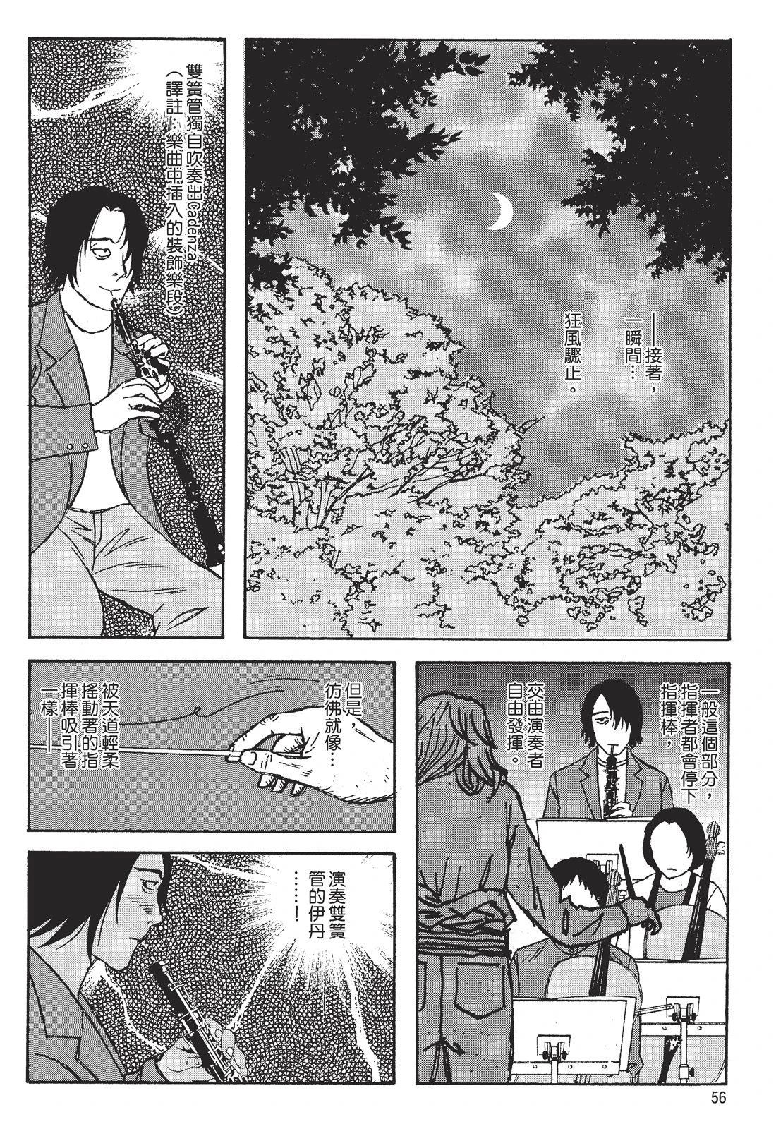第1卷57