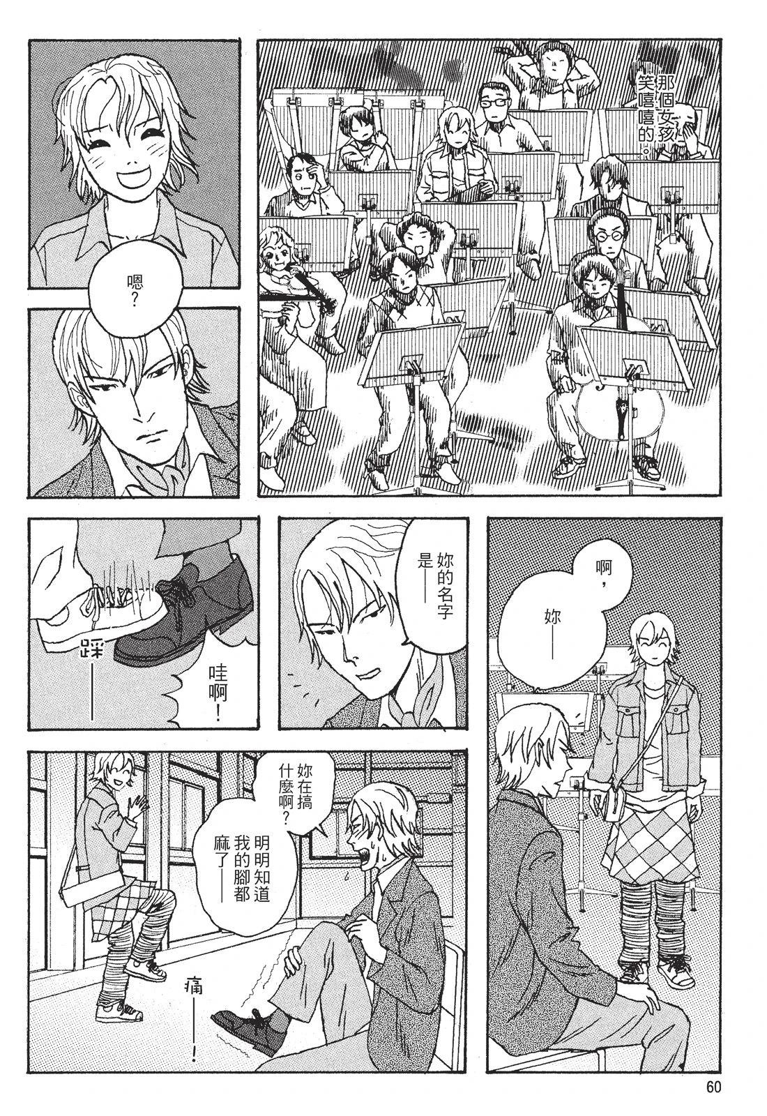 第1卷61